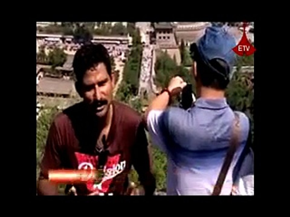 Ethiopia - Finote china documentary about China