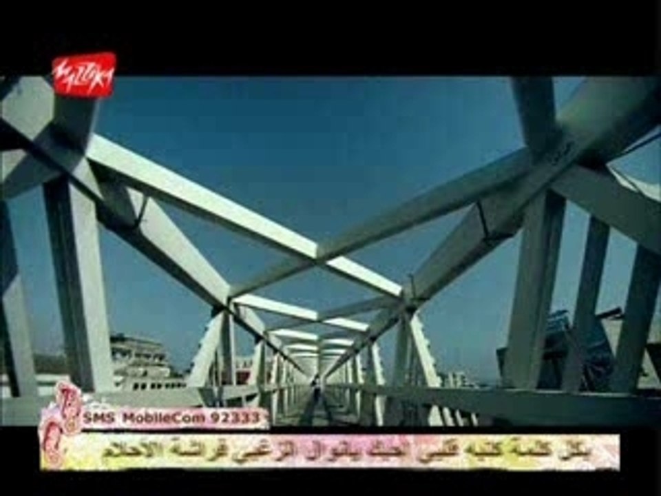 Ya ma 2alou Nawal Zoghbi