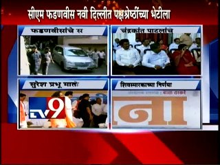 Tải video: BJP-Shiv Sena Alliance Signal  by CM Fadnavis-TV9