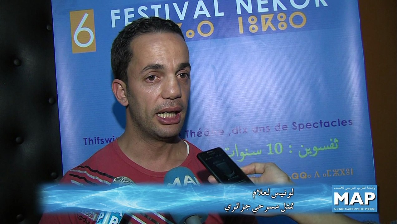 عروض مسرحية للفرقة الجزائرية فرسان الركح بالحسيمة