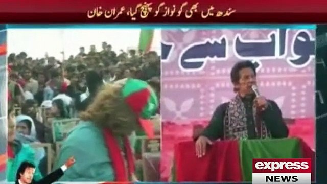 Imran Khan Speech in Larkana Jalsa - 21st November 2014