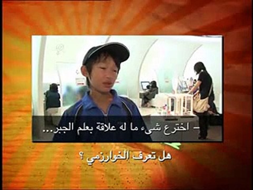 خواطر 5 - الحلقة 26