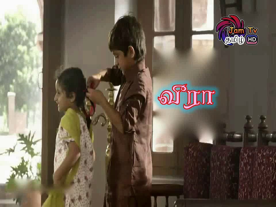 veera