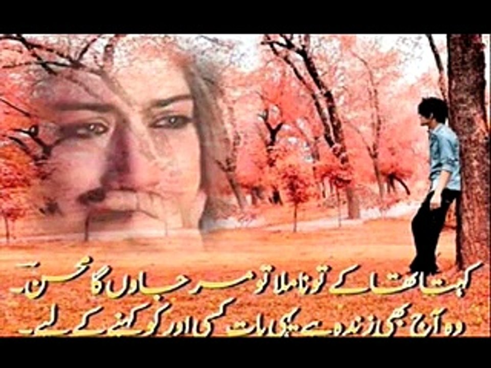 New latest ghazal Aik yaad rahi by Muhammad Hassan