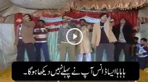 One of the best Mehndi Dance never seen before