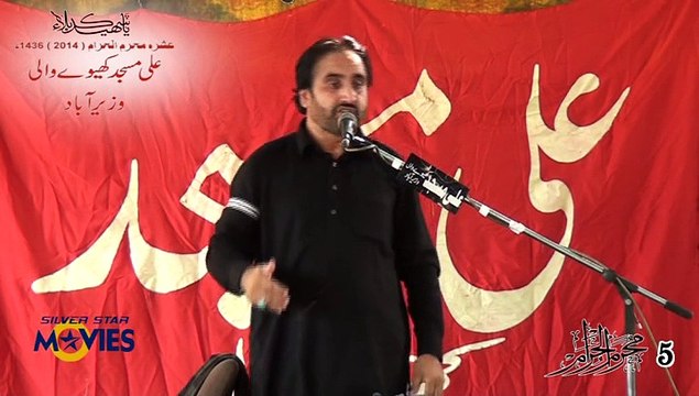 allama syed iftikhar hussain naqvi sb,5 muharram p3