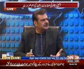 Aaj Ki Baat (Mulk o Milat Ki Tameer Main Qanooni Mahireen Ka Kirdar) 22 November 2014