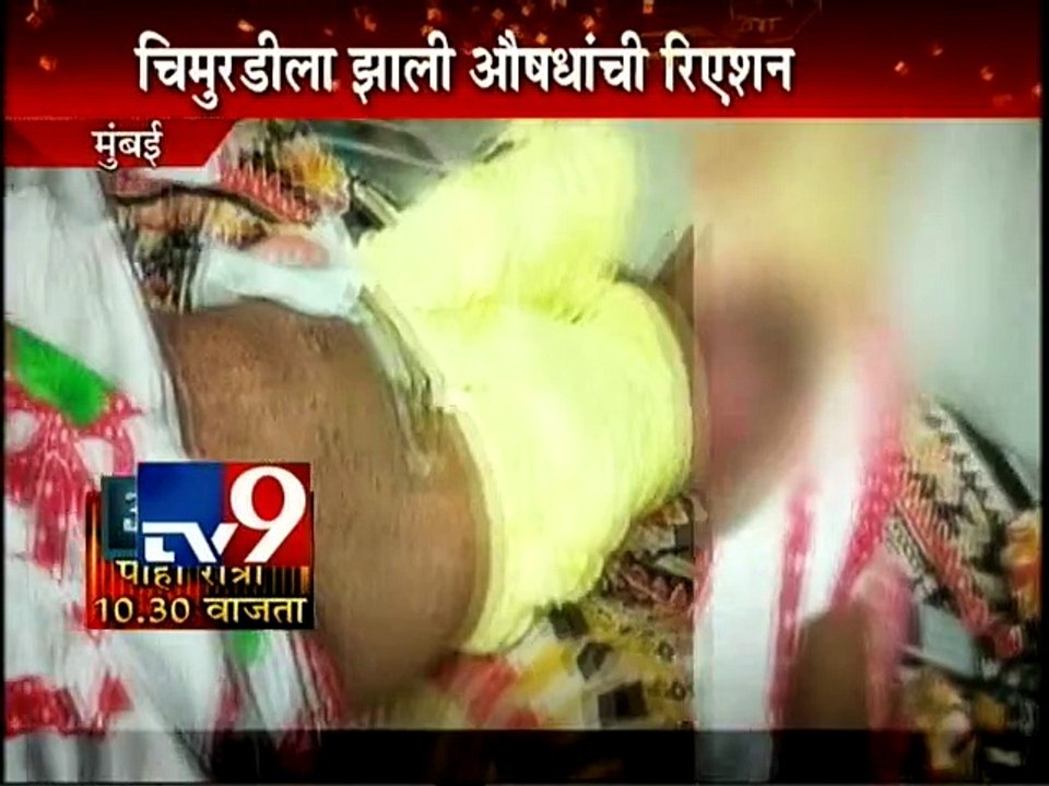 TV9 IMPACT: Molested Girl moves into Special Ward of Hospital-TV9