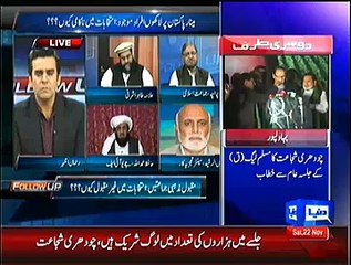 Follow Up– 22nd November 2014