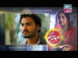 Bahu Begum Episode 89 Promo On Ary Zindagi