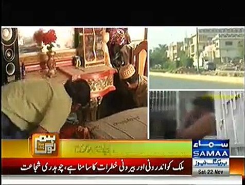 Mein Hoon Kaun (Pakwan Centre Ki Aar May Fahashi Ka Adda) - 22nd November 2013