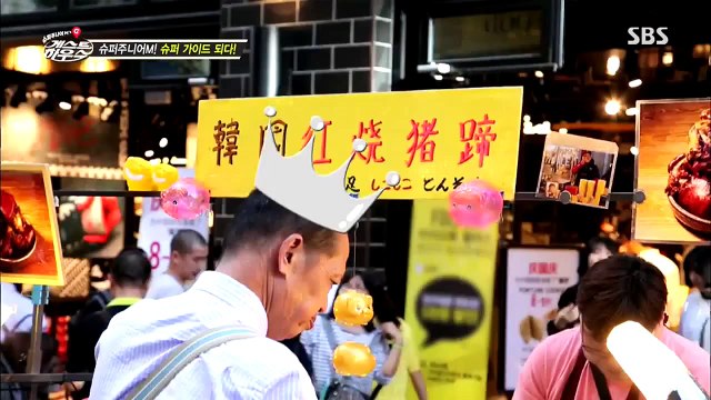 [SubEsp] Super Junior M Casa de Huéspedes Cap 1 (Parte 1/2)