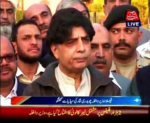 Texila Chaudhry Nisar media talk