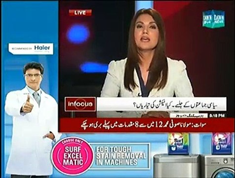 Infocus (Kya Agla Saal Election Ka Hai ) - 22nd November 2014