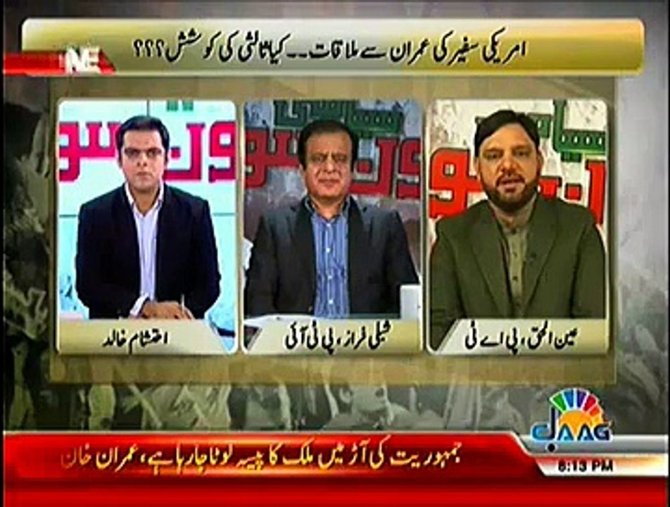 Jaag Tv Special Transmission Azadi & Inqilab March 8pm to 9pm – 22nd November 2014