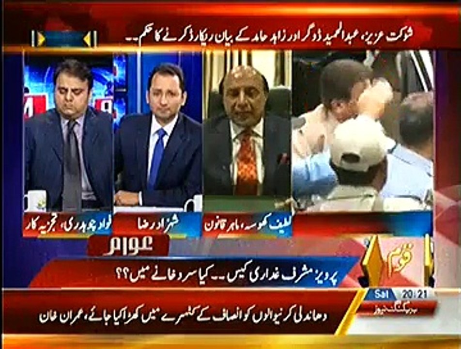 Awaam – 22nd November 2014