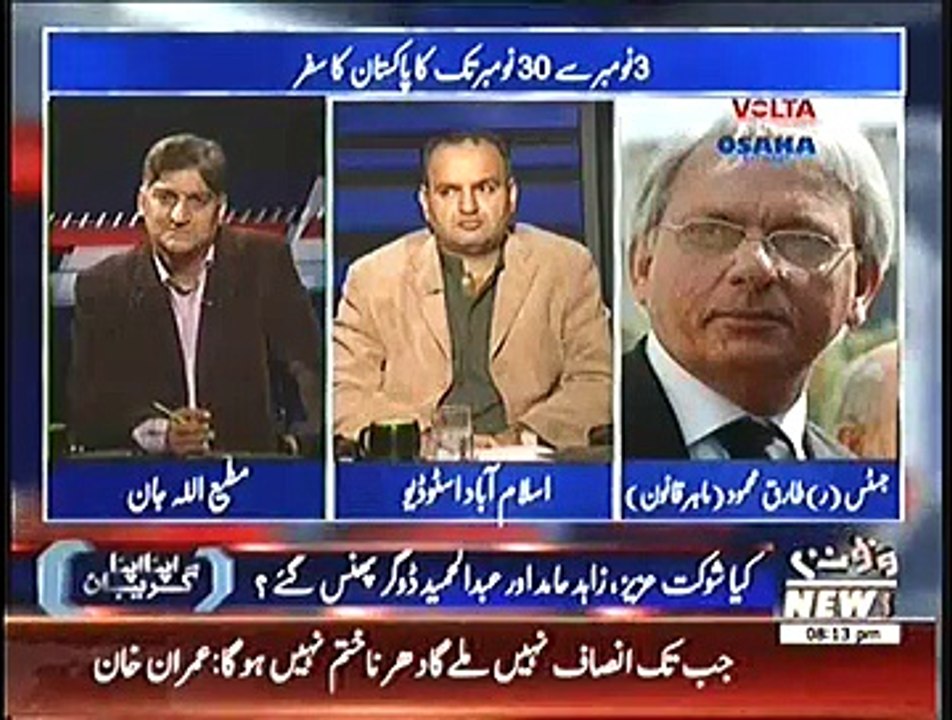 Apna Apna Gareban – 22nd November 2014