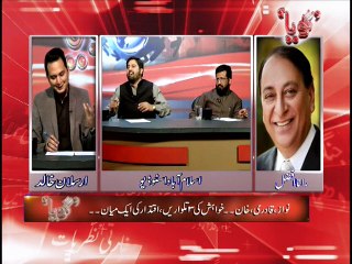 وہ لمحہ جب بات مزاحیہ محاوروں سے گندے اشاروں تک جا پہنچی۔۔