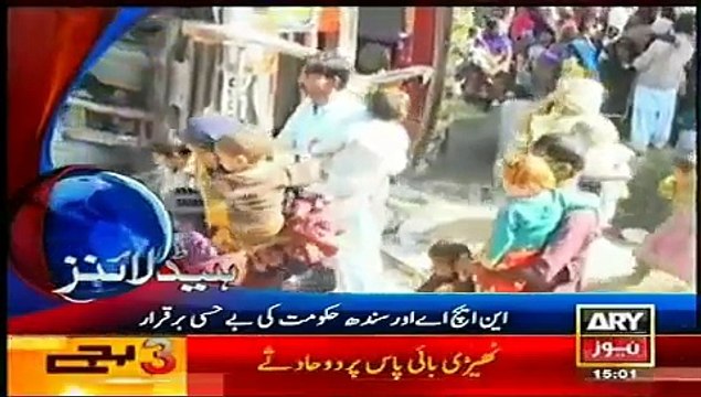 ARY News Headlines Today 22nd November 2014 Latest Pakistan News Updates 22 11 2014