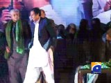 Pervez Elahi Speech In PMLQ Bhawalpur Jalsa -Geo Reports-22 Nov 2014