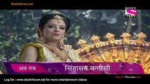 Singhasan Battisi 22nd November 2014 Video Watch Online pt1