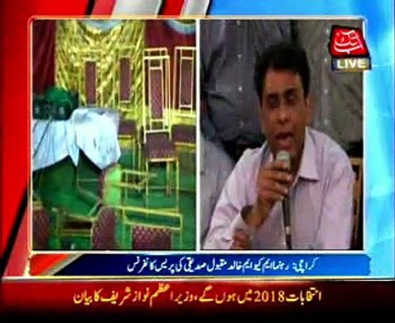 Karachi MQM leader Khalid Maqbool Siddiqui press conference