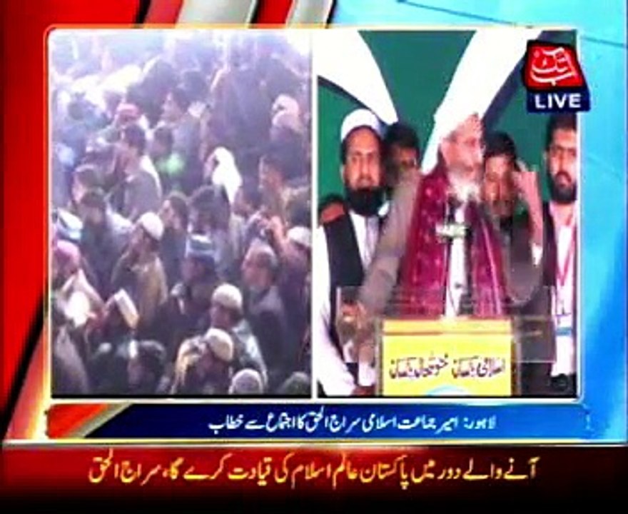 Siraj vows to eliminate VIP culture in country