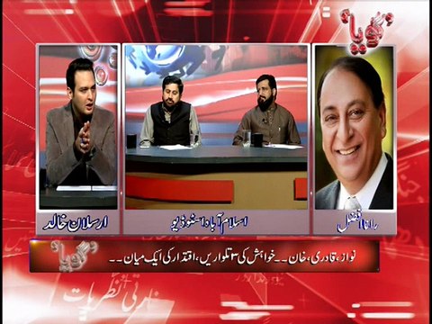 بے مثال سوال نے لاجواب کر دیا۔۔