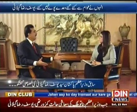 News Night with Neelum Nawab ( Sabiq Wazir e Azam Syed Yousaf Raza Gillani Ki Khasusi Guftgu) 22 November 2014