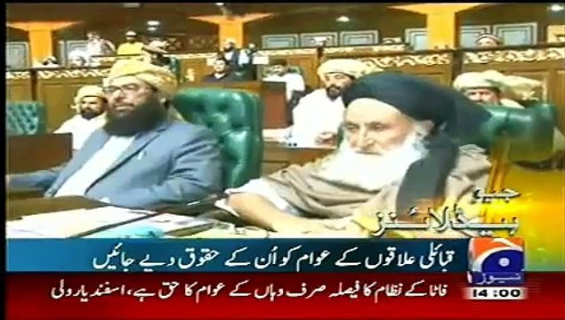 Geo News Headlines Today November 22, 2014 Pakistan Latest News Updates 22 11 2014