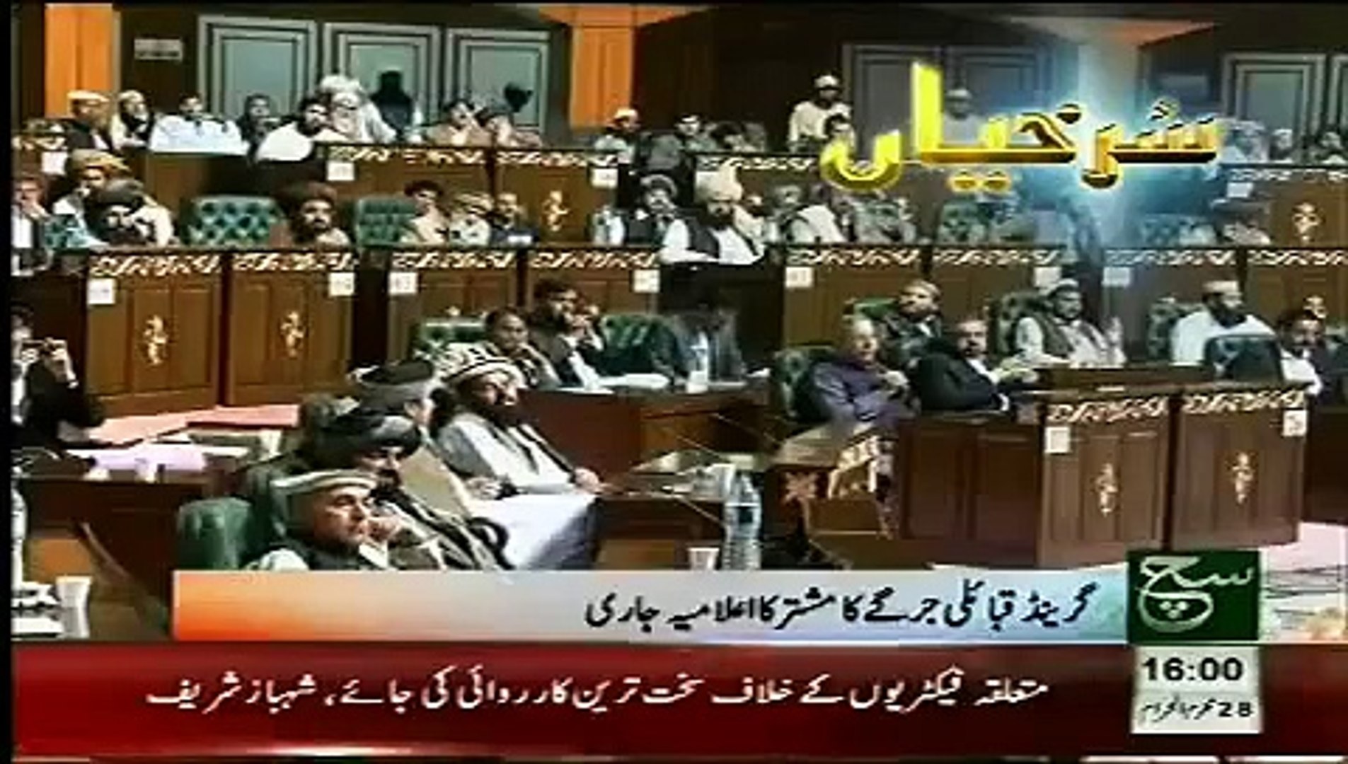 News Today Pakistan November 22, 2014 Such News Latest Headlines Today 22 11 2014