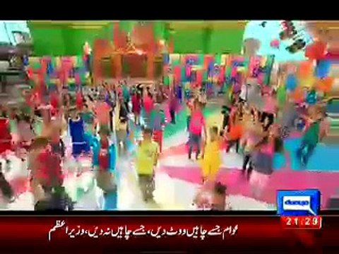 Dunya News 9pm Bulletin – 22nd November 2014