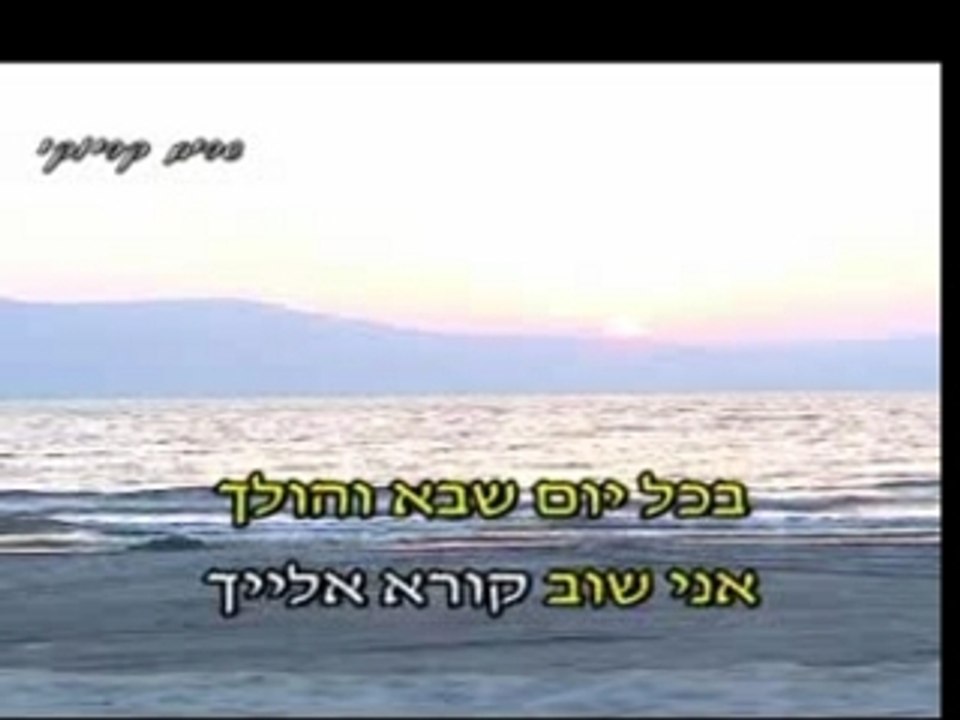 גולן-צליל מיתר-קריוקי