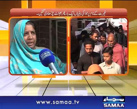 Hum Log, 22 Nov 2014 Samaa Tv