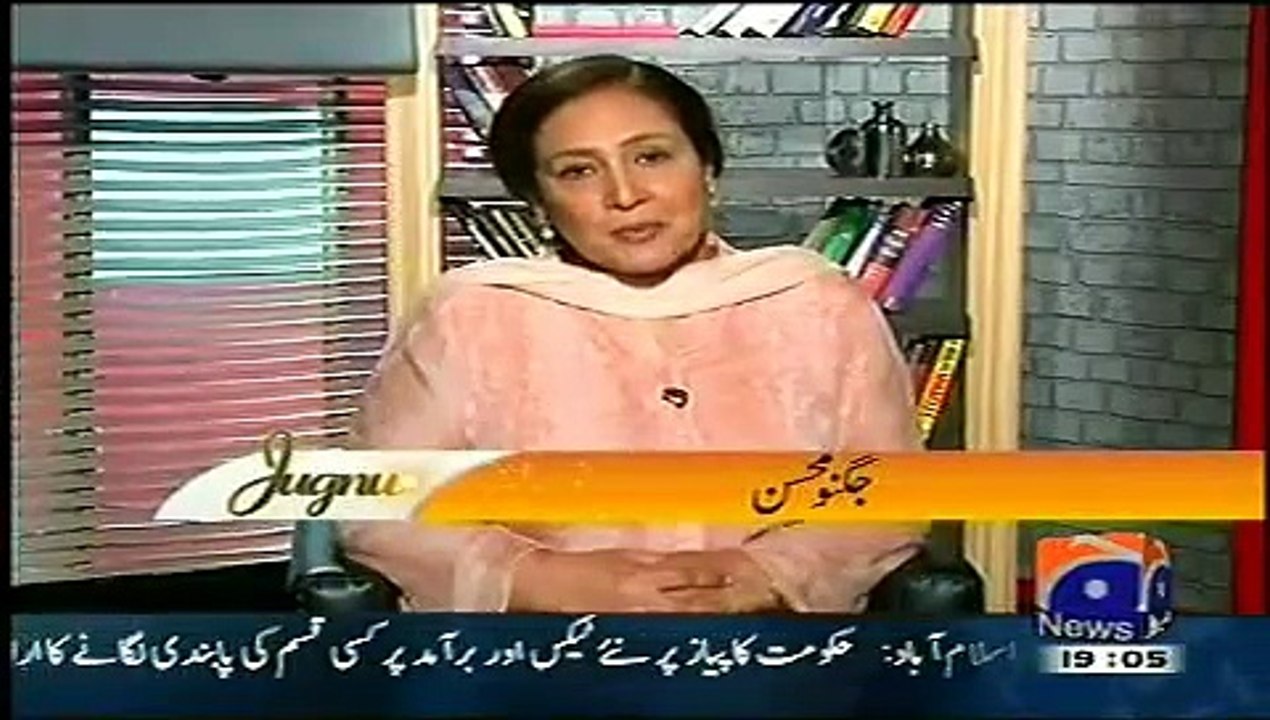 Tehmina Durrani Exclusive Interview by Geo News November 22, 2014 Talk Show Jugnu 22-11-2014 P-1