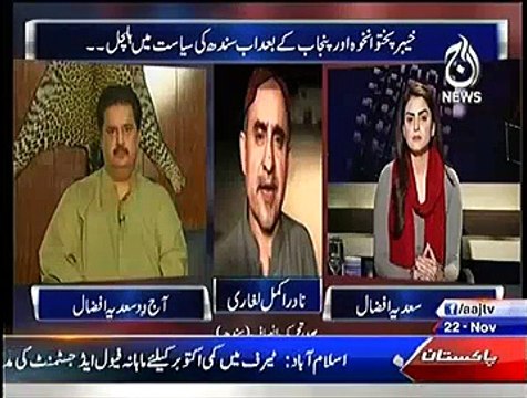 Aaj With Saadia Afzaal – 22nd November 2014