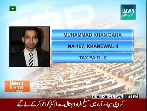 Naeem Bukhari Kay Sath - 22nd November 2014