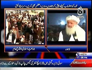 Sawal Hai Pakistan Ka – 22nd November 2014