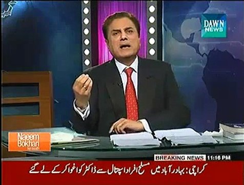 Naeem Bokhari Ke Saath - 22nd November 2014