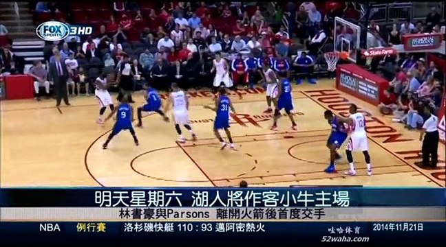 20141121 世界體育中心