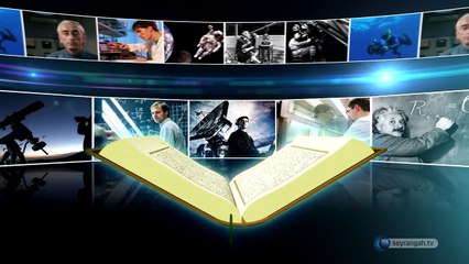 8-Yeryüzünün Uçlarından Eksilmesi Kur'an-ın Bilimsel Mucizeleri