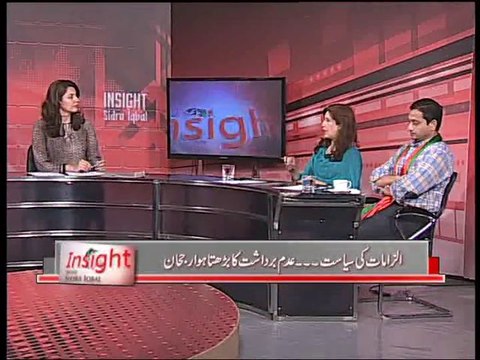 Insight with Sidra Iqbal (Date: 22 Nov 2014)