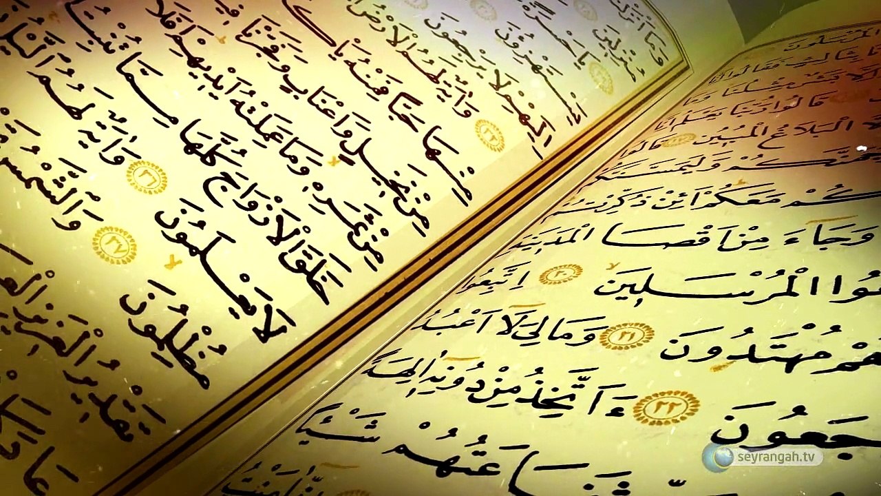 15-Demirdeki Sır Kur'an-ın Bilimsel Mucizeleri