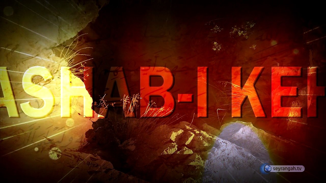 16-Uykuda Hareket Etmenin Önemi Kur'an-ın Bilimsel Mucizeleri