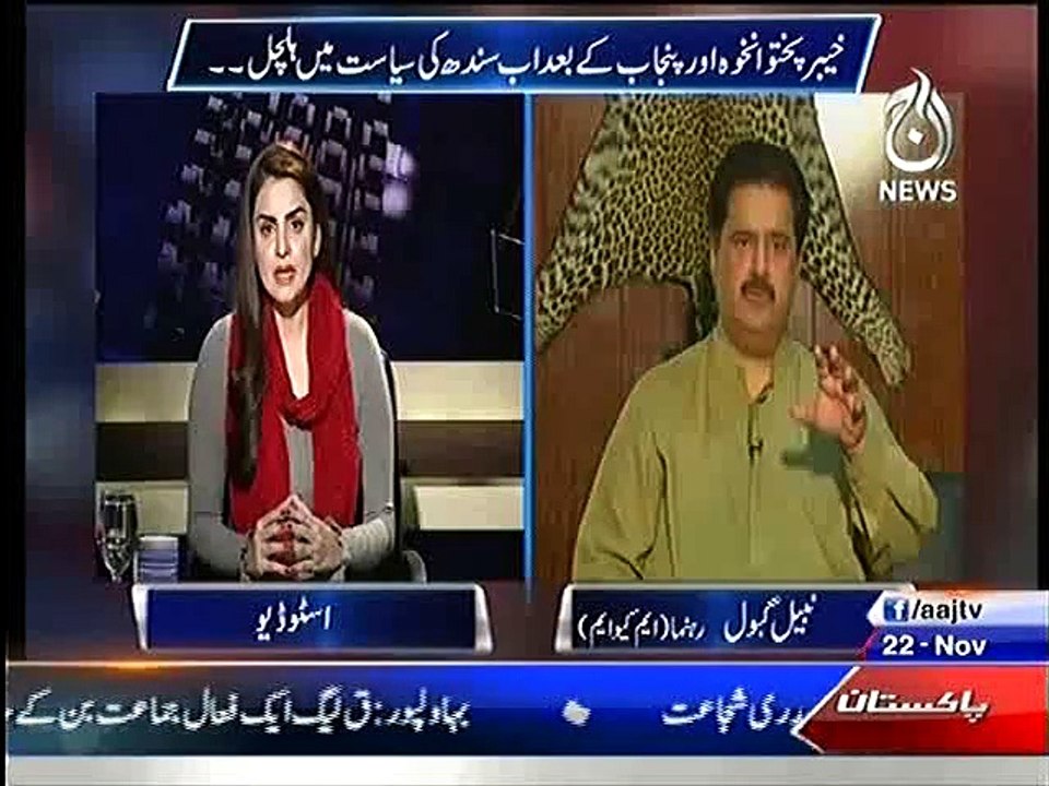How ppp win election in sindh EXPOSED by gabol