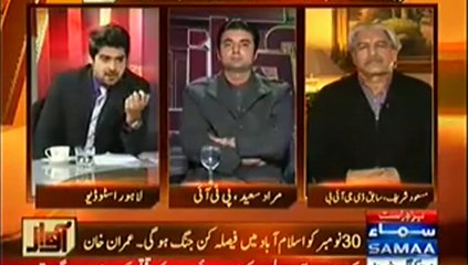 Masood Sharif Khan Khattak in Awaz on SamaaNews with Ali Haider (17 November, 2014) Part 2
