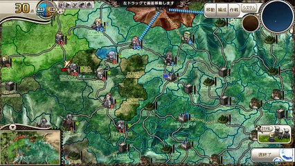 Madou Koukaku ~Yami no Tsuki Megami wa Doukoku de Utau~ Partie. 87