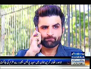 Interrogation Crime Show - 22 Nov 2014