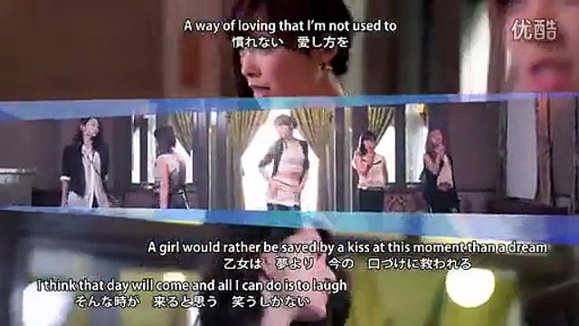 ℃-ute I Miss You 完整版