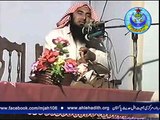 سود کی لعنت، خطاب مولانا صبغت اللہ احسن صاحب